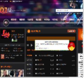 新东泰弹跳专场 DJ音乐网