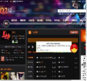 金典回忆 DJ音乐网