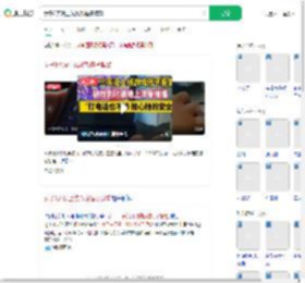 女子3天没上线游戏搭子报警_360搜索