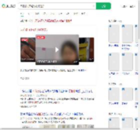 天花板向下辐射灼烧脸部_360搜索