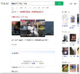 龟速蹦极300米高空待5分钟_360搜索