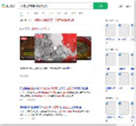 商家回应婴童面粉疑有死老鼠_360搜索