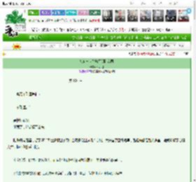 《如何与病娇履行阴阳合同》徐小湖　^第106章^ 最新更新:2025-03-23 02:11:08 晋江文学城