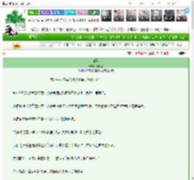 《锦裂》顾莞莞　^第29章^ 最新更新:2025-03-23 02:45:37 晋江文学城