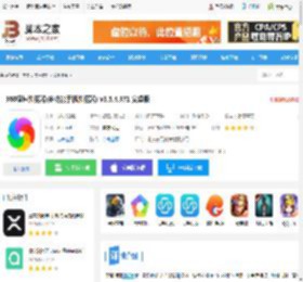 360极速浏览器<strong>APP</strong>下载 360极速浏览器(多功能手机浏览器) v3.5.4.971 安卓版 下载-脚本之家
