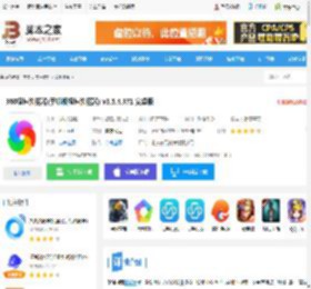 360极速浏览器<strong>APP</strong>下载 360极速浏览器(手机版极速浏览器) v3.5.4.971 安卓版 下载-脚本之家