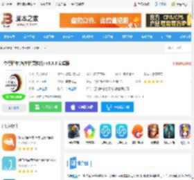立行租车<strong>APP</strong>下载 立行租车(汽车租赁软件) v3.3.3 安卓版 下载-脚本之家