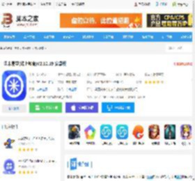 沃米易学<strong>APP</strong>下载 沃米易学(线上教育)V2.10.19 安卓版 下载-脚本之家