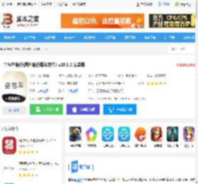 皇包车旅行<strong>APP</strong>下载 皇包车旅行(国外旅行服务软件) v10.1.2 安卓版 下载-脚本之家