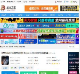 和声pc版下载 和声中文版(科幻动作射击游戏) Chorus v1.0.9.0.216751 免安装版 下载-脚本之家