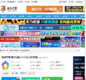 逍遥安卓模拟器下载 逍遥安卓模拟器工作室版 v9.2.0 官方最新安装版 下载-脚本之家