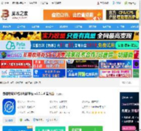奇趣电玩 奇趣电玩97格斗对战平台 v1.0.1.4 官方版 下载-脚本之家