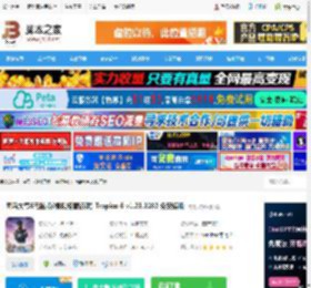 海岛大亨6pc版下载 海岛大亨6电脑版(模拟经营游戏) Tropico 6 v1.23.1282 免安装版 下载-脚本之家