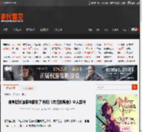 瘦身版沙溢眼神都变了 新剧《疯狂的黑鱼》令人期待 _ 游民星空 GamerSky.com