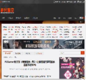 PCGamer发文谈《刺客信条：影》:让我相信育碧可能永远做不好RPG _ 游民星空 GamerSky.com