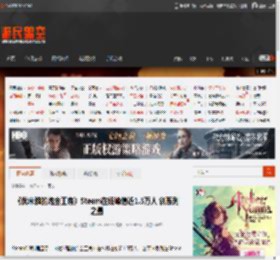 《优米雅的炼金工房》Steam在线峰值近1.3万人 创系列之最 _ 游民星空 GamerSky.com