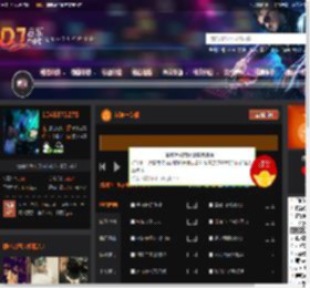 洋澜一专辑 DJ音乐网