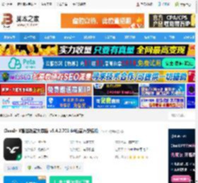 ClassIn X智慧教室下载 ClassIn X智慧教室大屏版 v5.4.2.703 64位官方安装版 下载-<strong>脚本</strong>之家