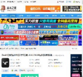 ClassIn在线教室软件下载 ClassIn在线课堂软件(互动学习工具) v5.4.2.701 64位多语免费安装版 下载-<strong>脚本</strong>之家