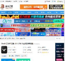 ClassIn软件下载 ClassIn(互动学习工具) v5.4.2.700 32位多语免费安装版 下载-<strong>脚本</strong>之家