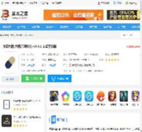 胶囊衣橱<strong>APP</strong>下载 胶囊衣橱(衣橱管理软件) v9.4.1 安卓手机版 下载-脚本之家
