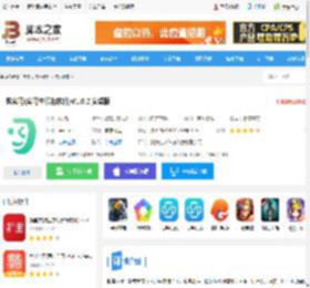 悦实习<strong>APP</strong>下载 悦实习(实习生服务软件)V1.0.2 安卓版 下载-脚本之家