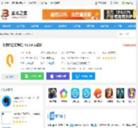 轻记<strong>APP</strong>下载 印象轻记(记笔记) V1.2.6 安卓版 下载-脚本之家