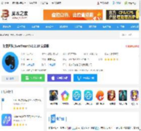 印象团队<strong>APP</strong>下载 印象团队(EverTeam)V2.2.10 安卓版 下载-脚本之家