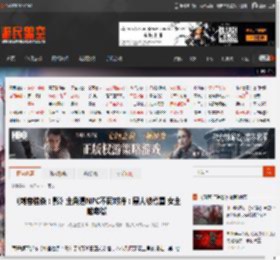 《刺客信条：影》主角遭NPC不同对待：黑人被尊重 女主略卑微 _ 游民星空 GamerSky.com