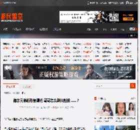 海尔兄弟新形象曝光 哥哥怎么酷似魁拔……？ _ 游民星空 GamerSky.com