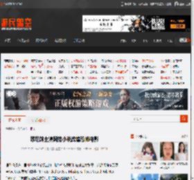 悉尼妹主演网络小说改编恐怖电影 _ 游民星空 GamerSky.com
