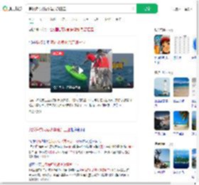 男孩海钓从陵水漂流到三亚_360搜索