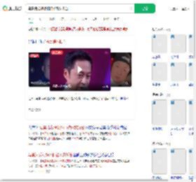 马景涛发视频怀旧被网友拆台_360搜索