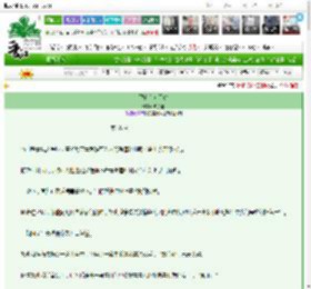 《卫家有女无双》陈子漾　^第65章^ 最新更新:2025-03-23 21:30:00 晋江文学城