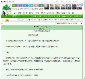 《寻花弄墨：我在大齐跳大神》霂檀　^第102章^ 最新更新:2025-03-23 21:50:22 晋江文学城