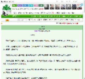 《紅焰吻塵》亦羊末　^第42章^ 最新更新:2025-03-23 21:36:26 晋江文学城