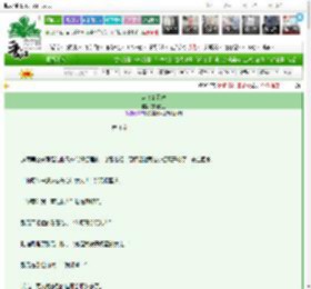 《穿书变团宠》穿墙而过　^第4章^ 最新更新:2025-03-23 21:38:00 晋江文学城