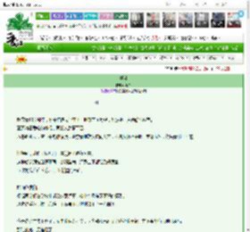 《共谋》西临　^第4章^ 最新更新:2025-03-23 21:37:48 晋江文学城