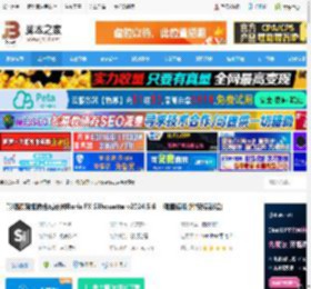 Silhouette2024免费下载 影视跟踪抠像合成软件Boris FX Silhouette v2024.5.6 一键直装版(附安装教程) 下载-脚本之家