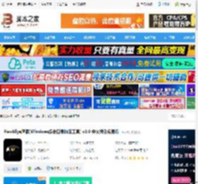 HawkEye鹰眼下载 HawkEye鹰眼(Windows综合应急响应工具) v3.0 中文绿色免费版 下载-<strong>脚本</strong>之家