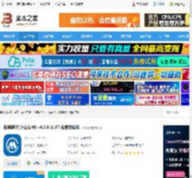 招商随行电脑版下载 招商随行(办公软件) v4.2.0-2197 免费安装版 下载-<strong>脚本</strong>之家