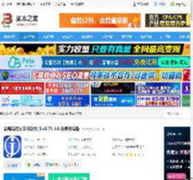 表格文字识别软件下载 金鸣表格文字识别大师 v5.71.3.0 免费安装版 下载-<strong>脚本</strong>之家