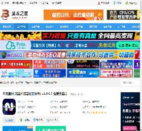 不夜星球pc端下载 不夜星球(沉浸式语音社交软件) v1.0.0.0 免费安装版 下载-<strong>脚本</strong>之家