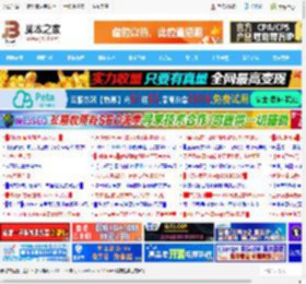 怎么隐藏电脑任务栏? Windows系统隐藏任务栏图标的技巧_windows_Windows系列_操作系统_<strong>脚本</strong>之家