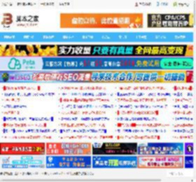 电脑打字选字框消失怎么办? win7系统解决打字没有选字框的方法_windows7_Windows系列_操作系统_<strong>脚本</strong>之家