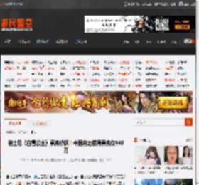 迪士尼《白雪公主》票房糟糕！中国内地首周票房仅640万 _ 游民星空 GamerSky.com