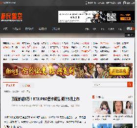 顶配价超6万！RTX PRO显卡预售 预计5月上市 _ 游民星空 GamerSky.com