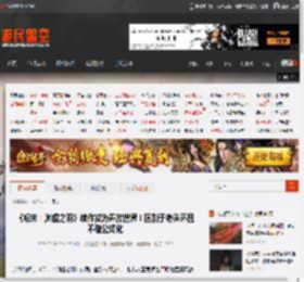 《明末：渊虚之羽》续作或为开放世界！区别于老头环且不做公式化 _ 游民星空 GamerSky.com