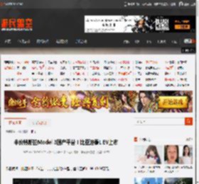 半价特斯拉Model 3国产平替！比亚迪秦L EV上市 _ 游民星空 GamerSky.com