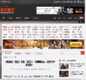 《黑神话：悟空》天宫“超逼真”场景最新集：进炼丹炉救四妹！ _ 游民星空 GamerSky.com